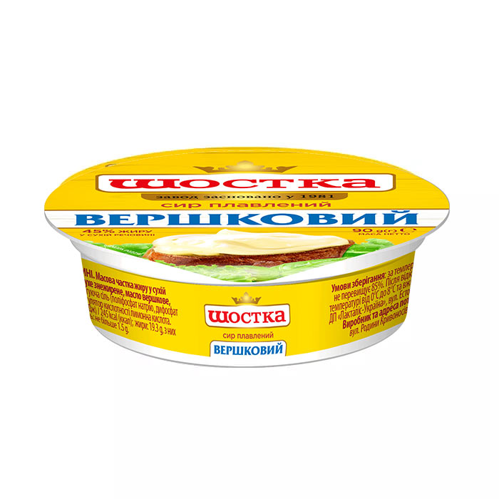 Processed cheese Vershkovyi 45% Shostka