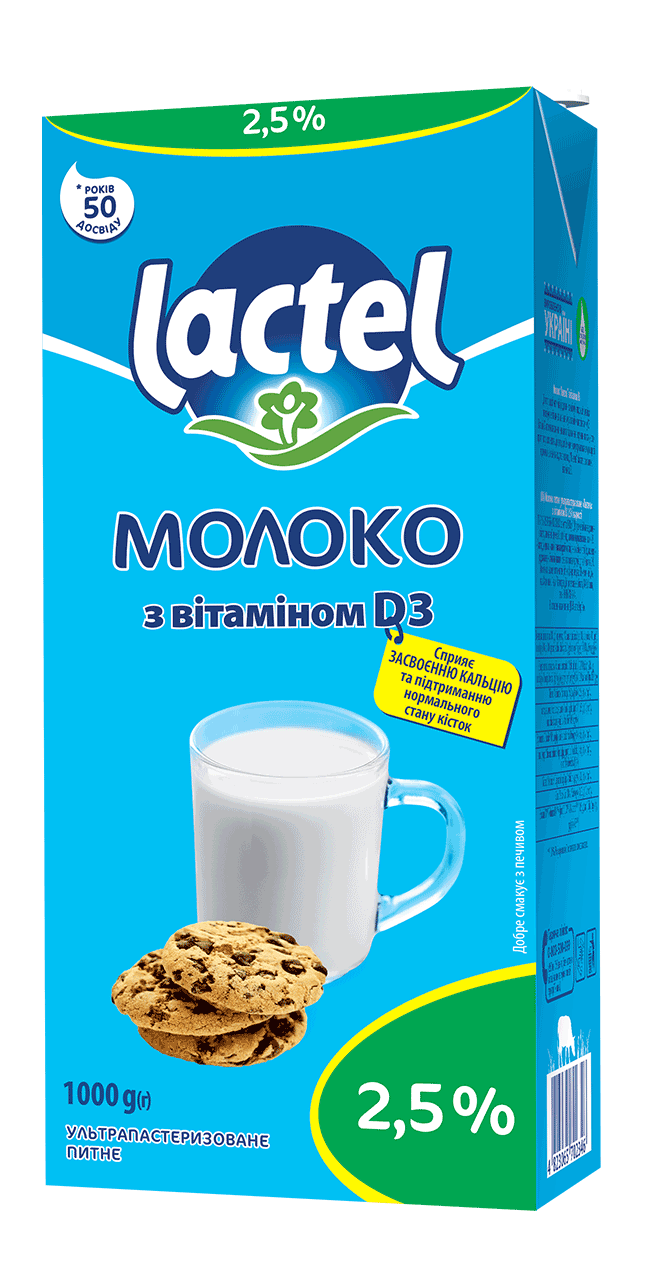 Ultra heat-treated milk Lactel with vitamin D3, 2,5%