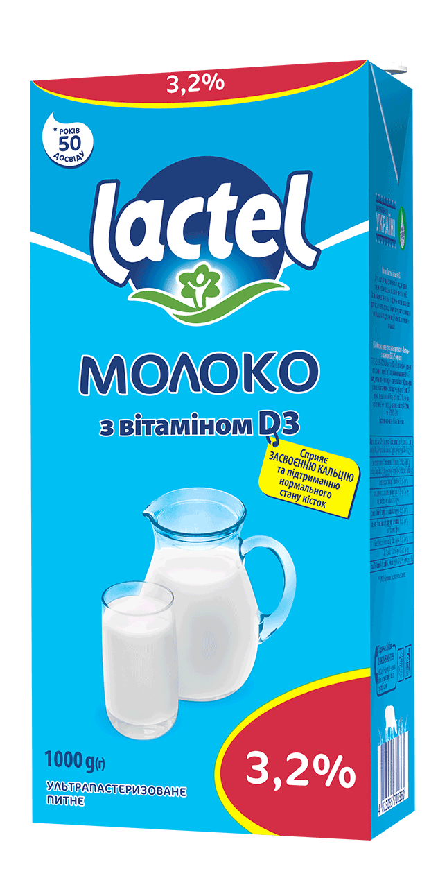 Ultra heat-treated milk Lactel with vitamin D3, 3,2%